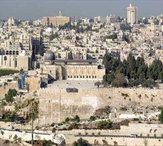 پاورپوینت آشنایی با شهر اورشلیم