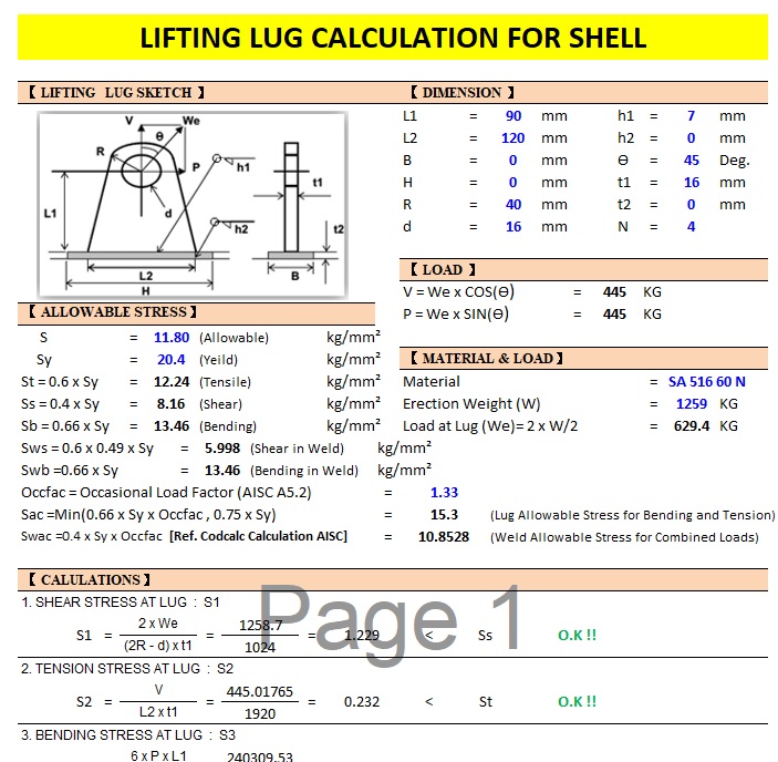 اکسل شیت برای طراحی Lifting lug( with /Without Pad)  مخازن تحت فشار