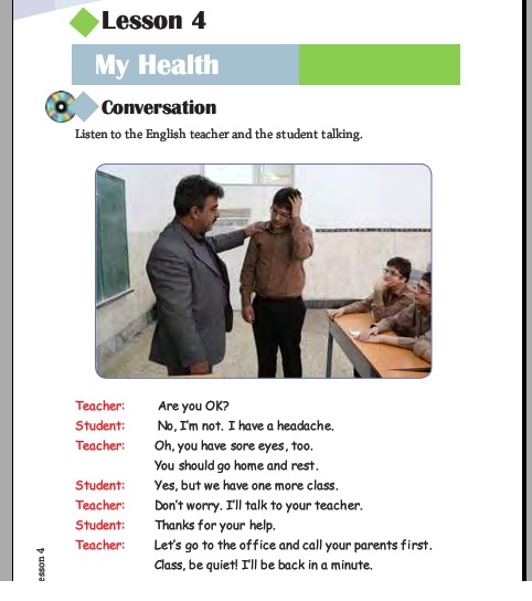 فیلم آموزش کامل درس چهارم زبان انگلیسی هشتم (My healthy: سلامتی من)